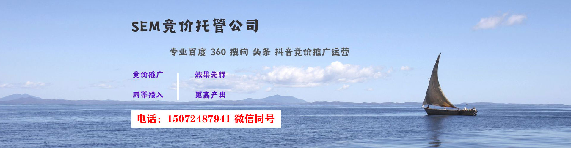 耒阳竞价排名