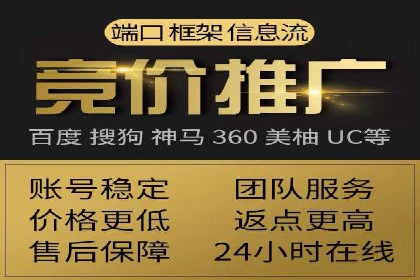 揭秘信息流广告推广效果秘诀
