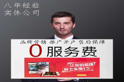 SEM竞价技巧：成功案例揭秘