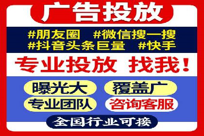 竞价排名案例：提升品牌知名度